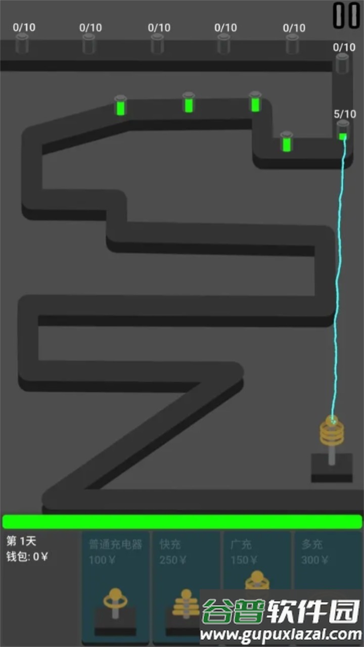 北尘电池厂安卓手游截图2