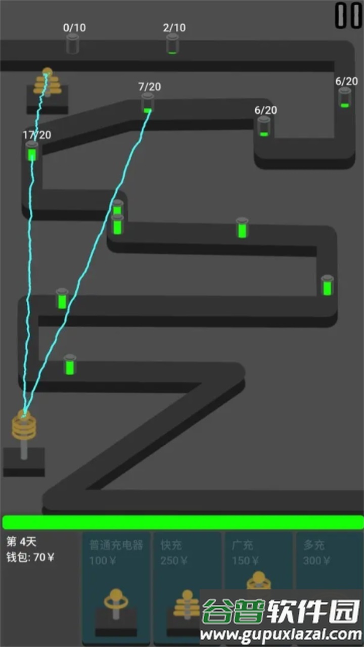 北尘电池厂安卓手游截图3