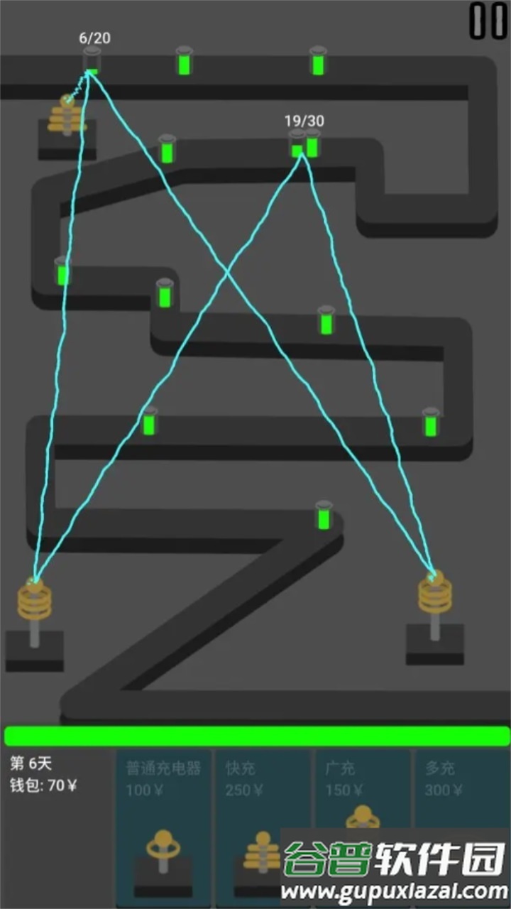 北尘电池厂安卓手游截图4