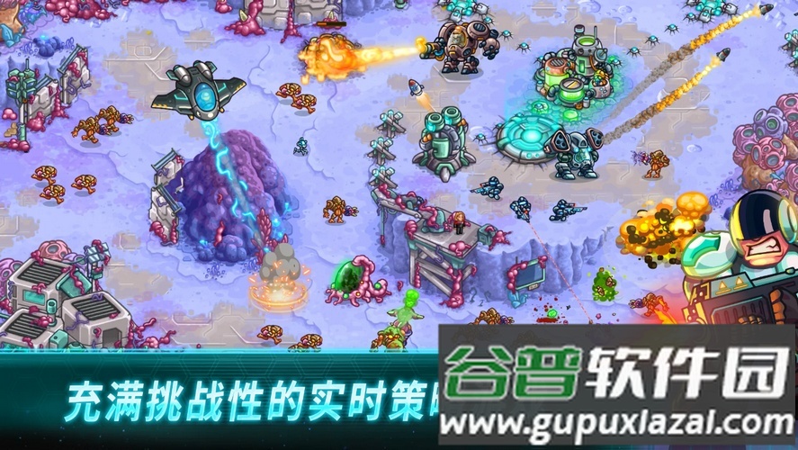 钢铁战队国际版修改版(Iron Marines)截图4