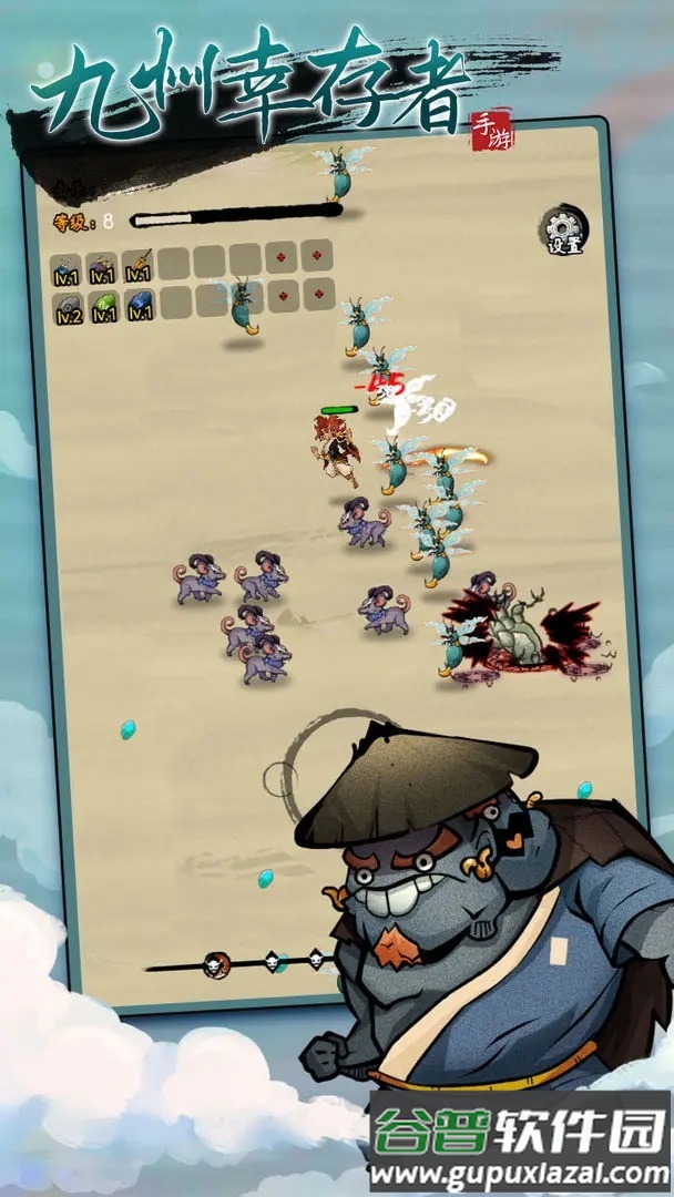 九州幸存者安卓版截图2