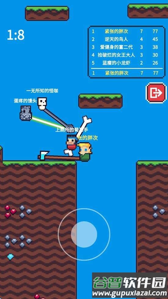 玩个锤子魔性手游截图1