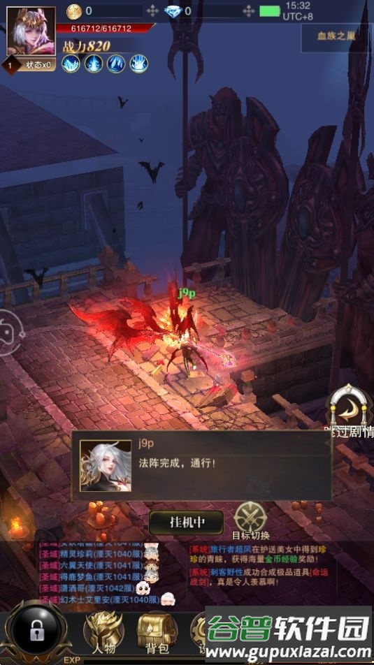 烬灭之境游戏官方版截图1