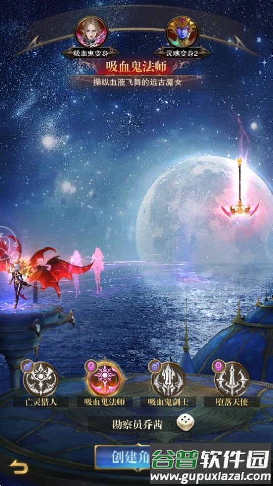 烬灭之境游戏官方版截图3