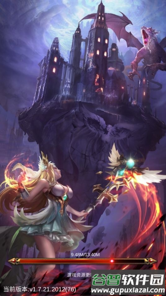 烬灭之境游戏官方版截图5