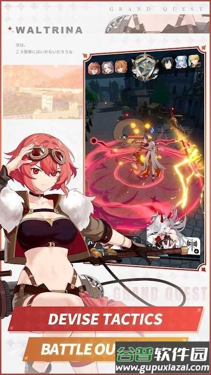 铸魂物语Grand Quest手机版截图2