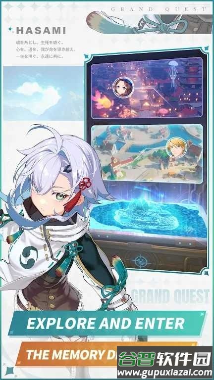 铸魂物语Grand Quest手机版截图3