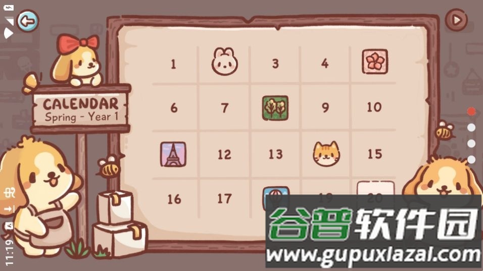 冰淇淋餐车游戏无限货币截图1