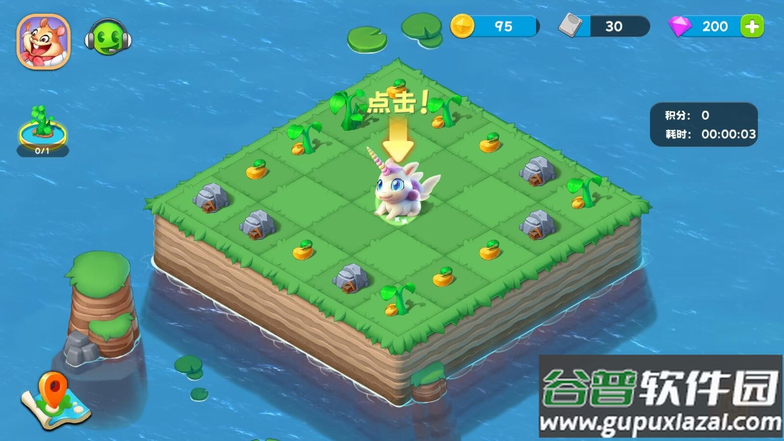 梦幻岛屿安卓版手游截图1