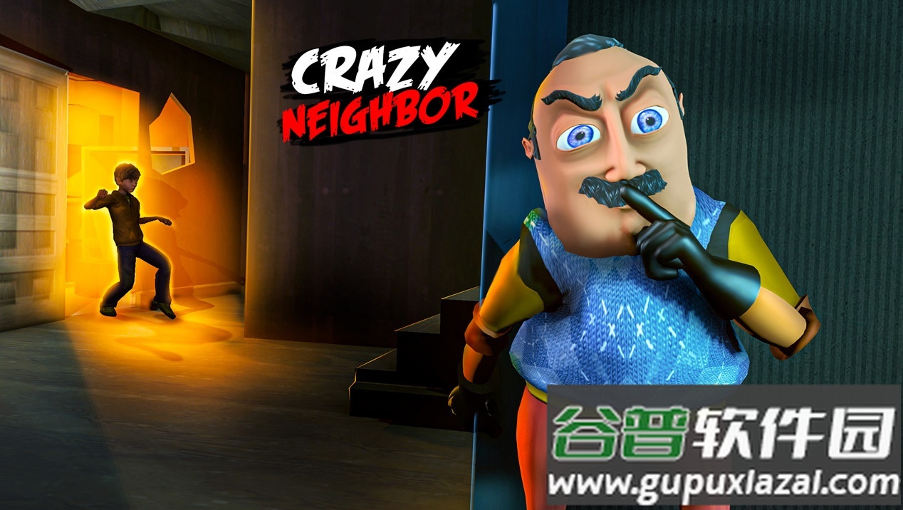 你好疯狂邻居免广告截图1