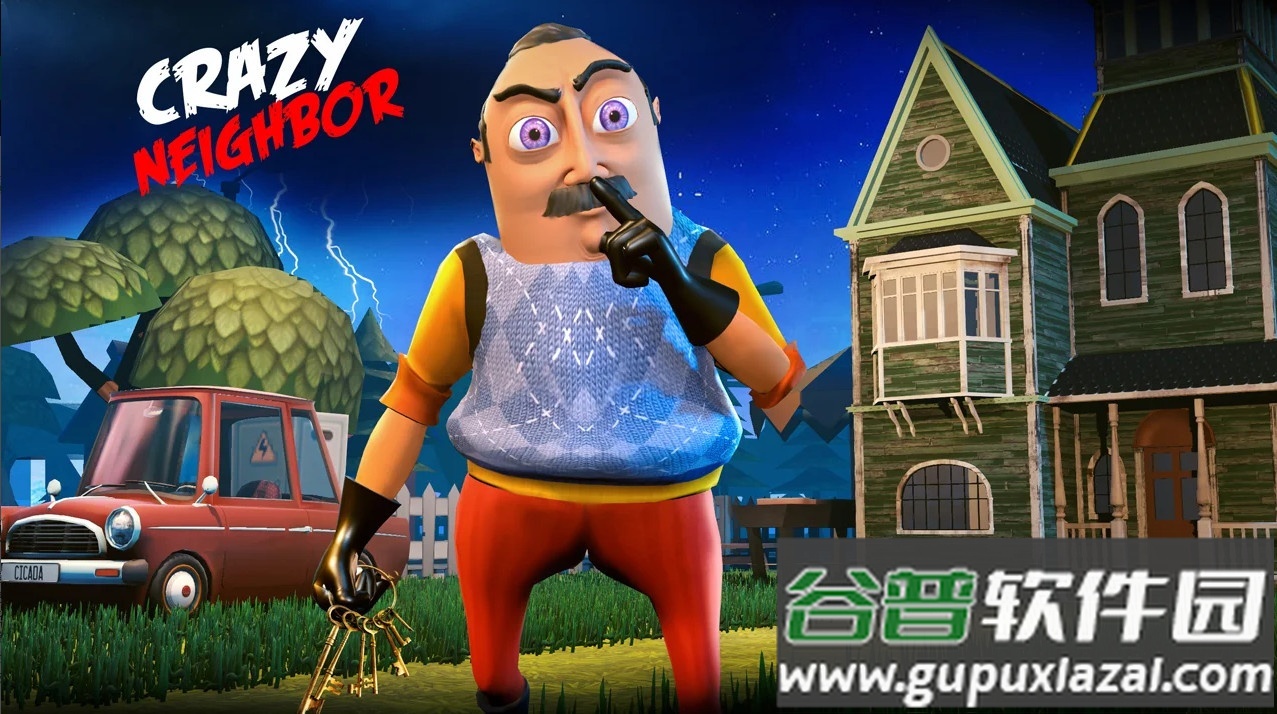 你好疯狂邻居免广告截图2