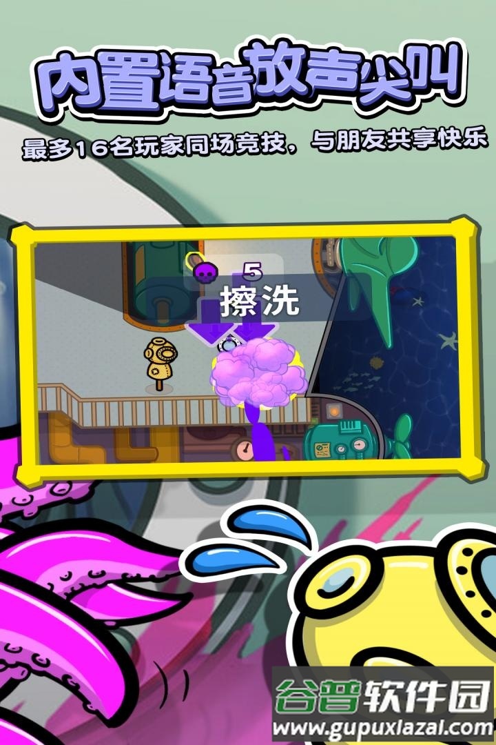 潜艇杀手机版截图1