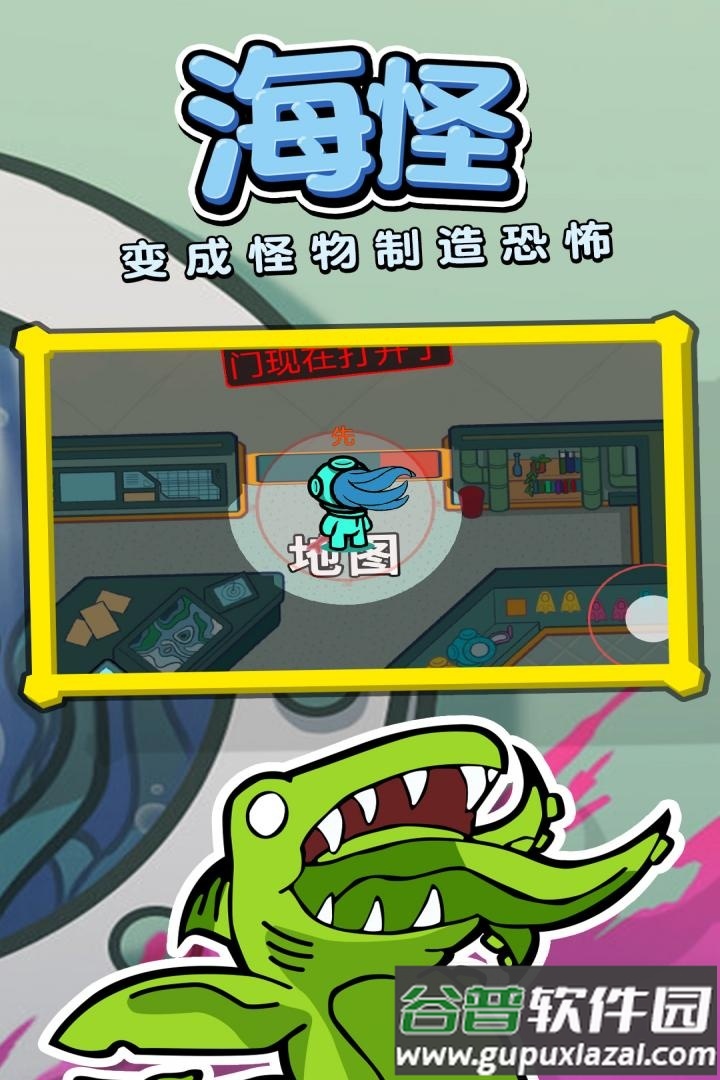 潜艇杀手机版截图3