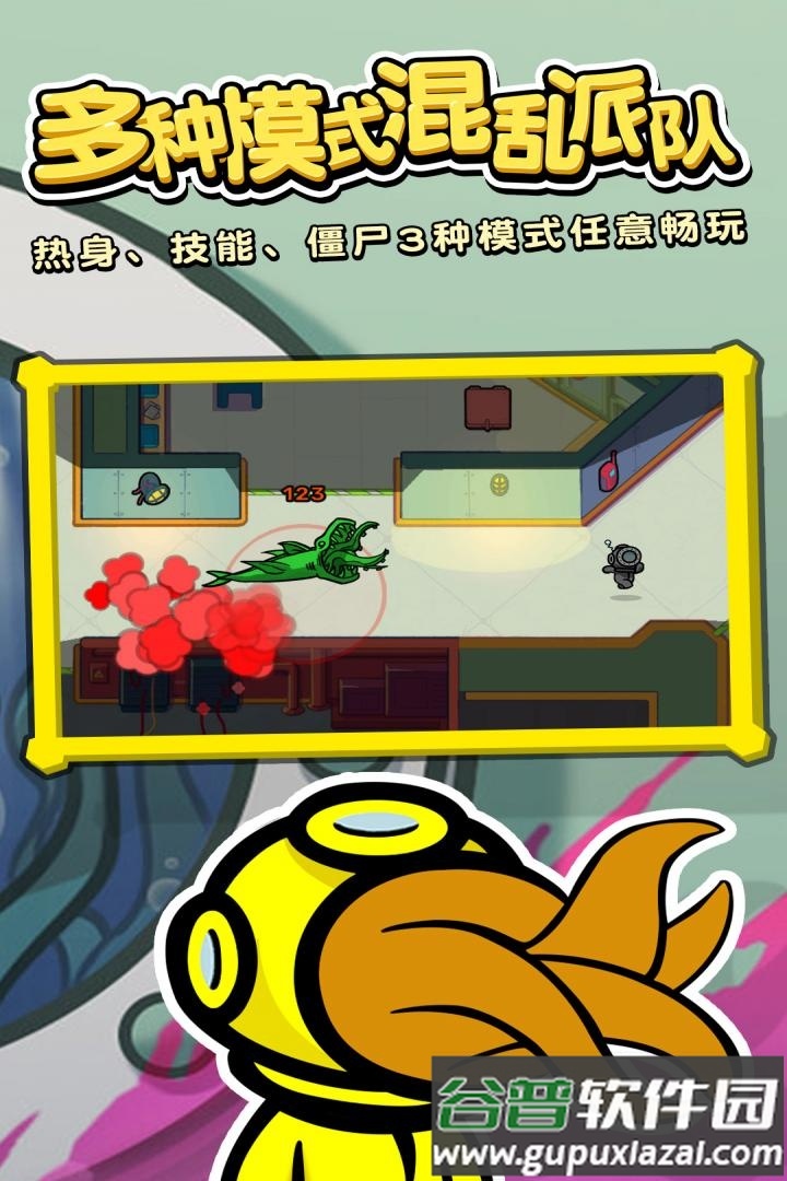 潜艇杀手机版截图5