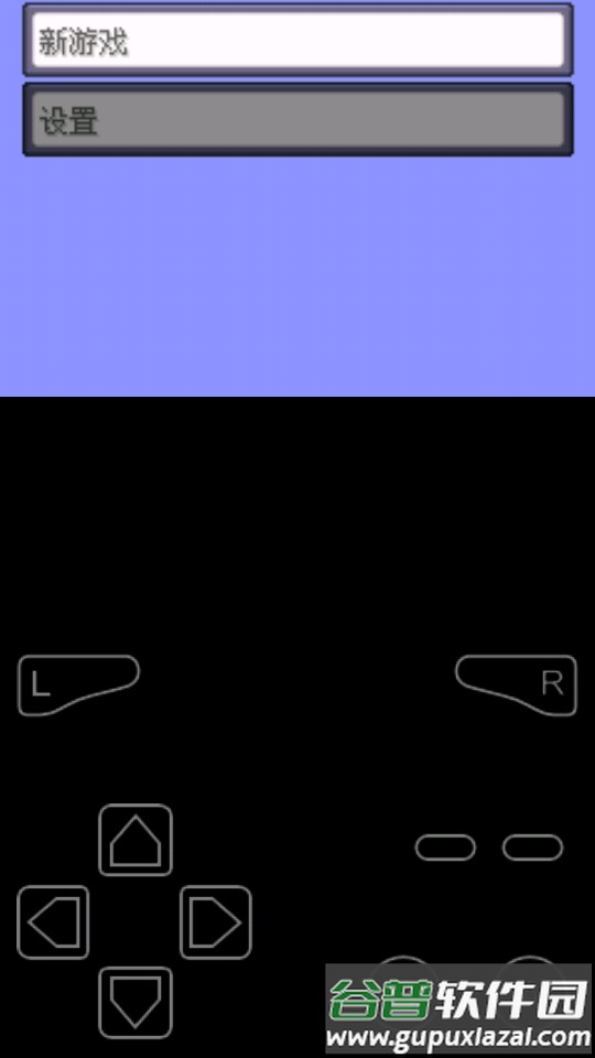 究极绿宝石八代宝可梦手游截图2