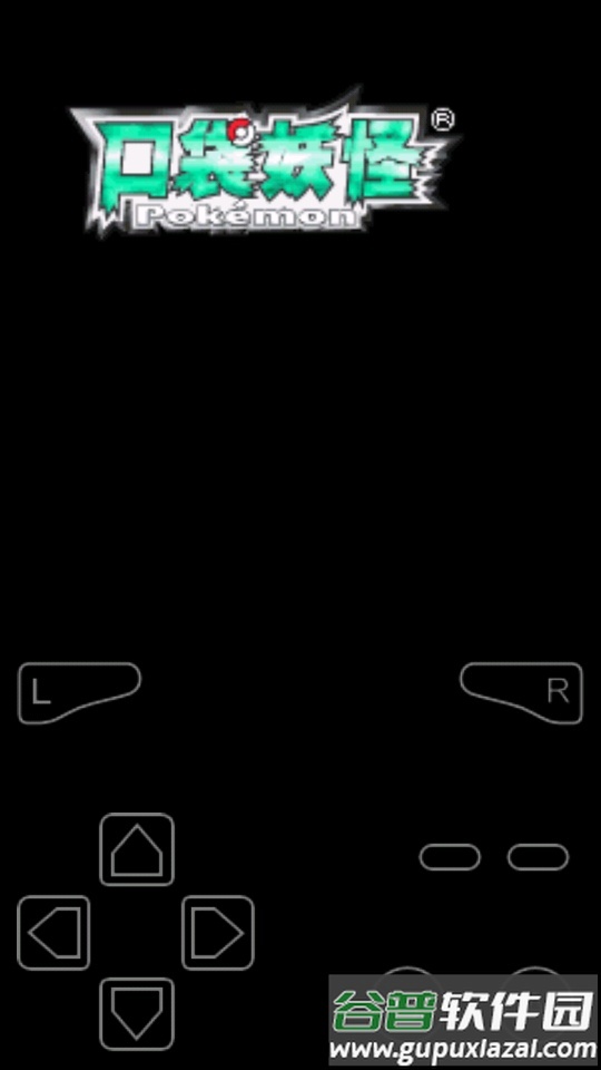 究极绿宝石八代宝可梦手游截图3