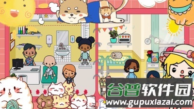 托卡小镇生孩子官方版截图3