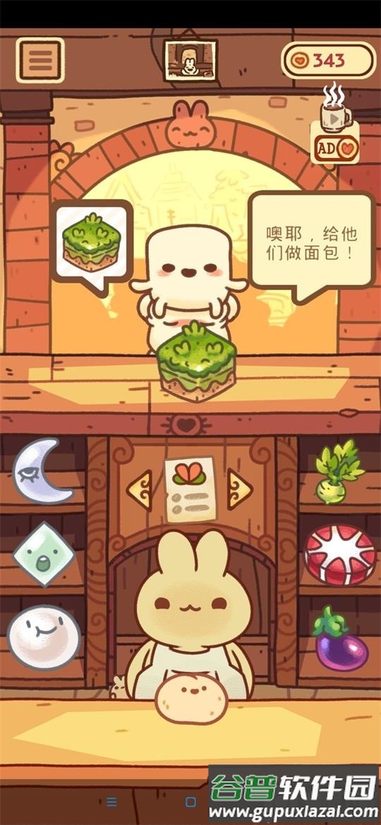 兔兔蛋糕店免费版截图1