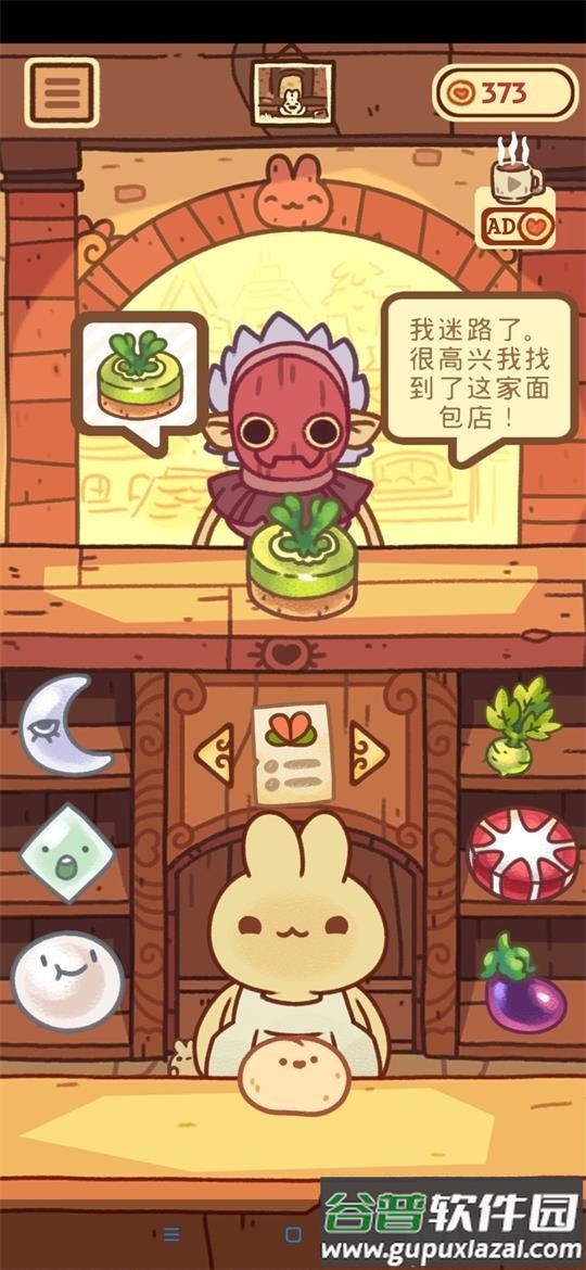 兔兔蛋糕店免费版截图3