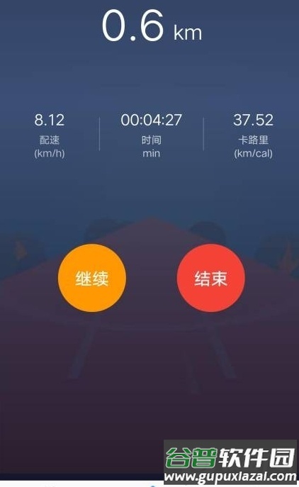 跑步鸭app最新版截图3