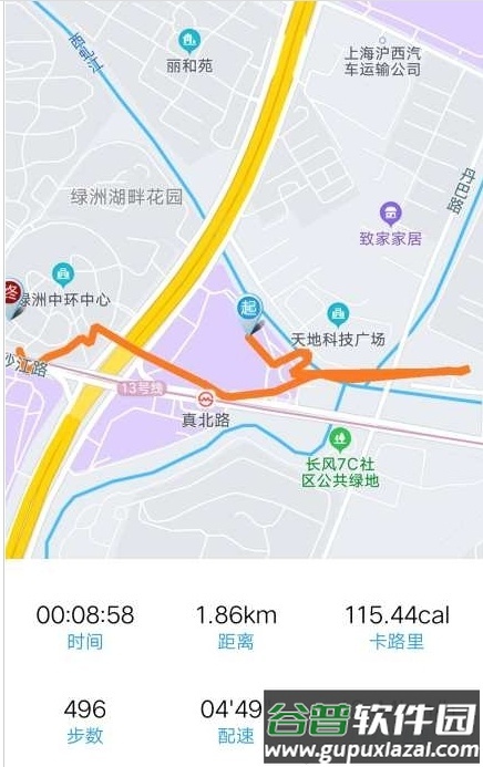 跑步鸭app最新版截图4