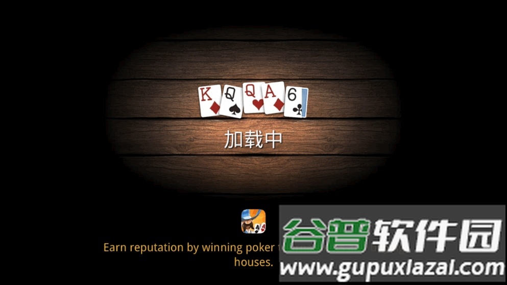 扑克总督2手游截图2