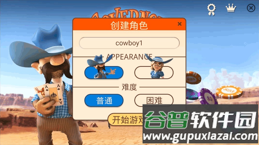 扑克总督2手游截图3