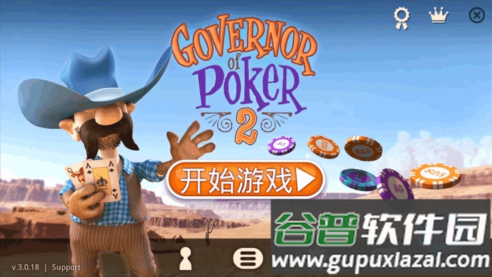 扑克总督2手游截图4