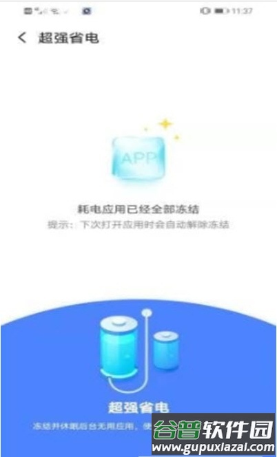 无限WiFi大师国际版截图2