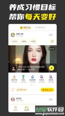 不南App手机版截图3