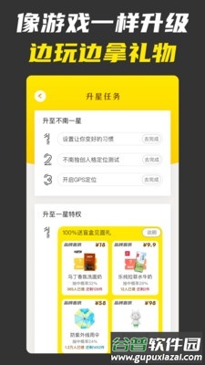不南App手机版截图4