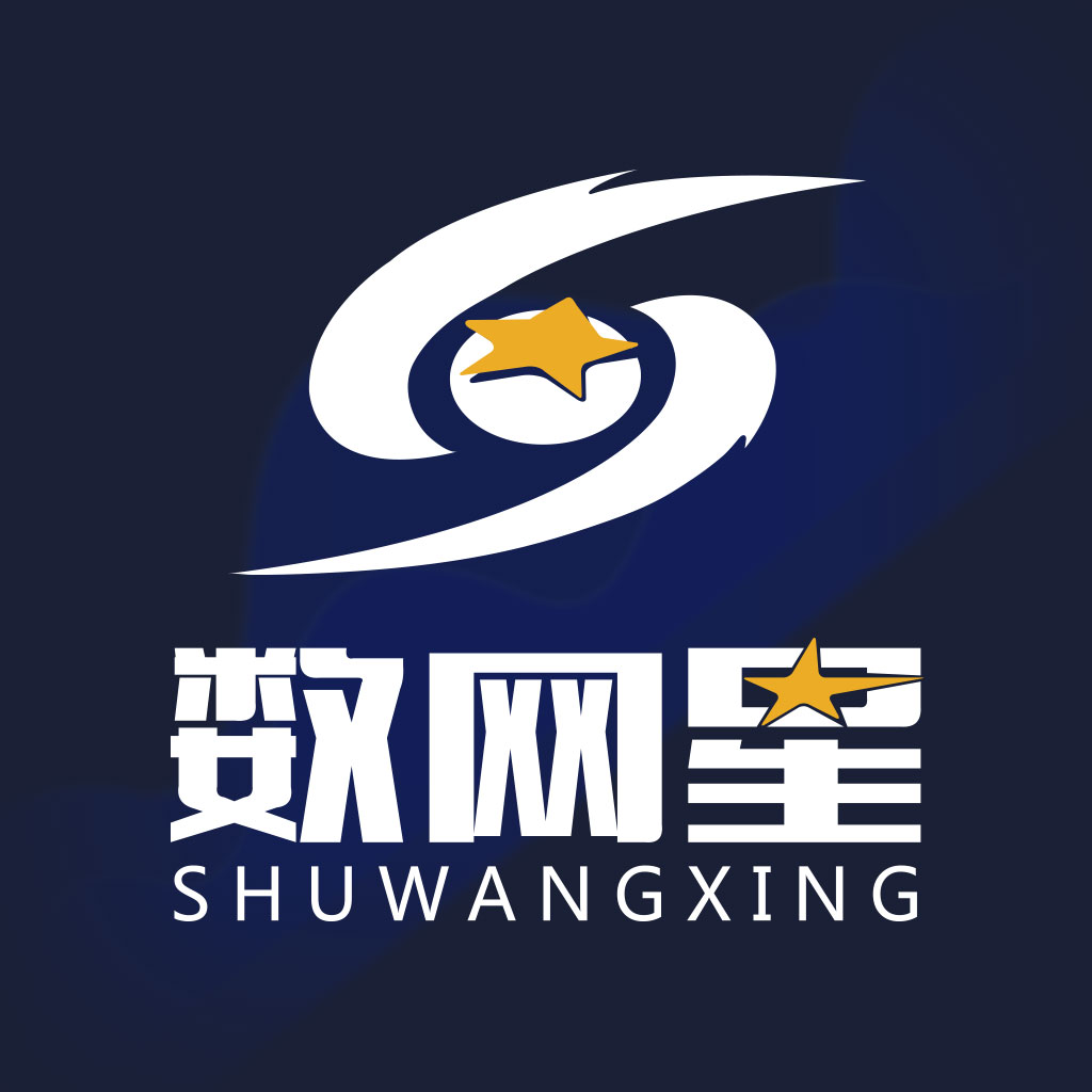 数网星设备云官方最新版v1.2.6.20210331安卓版