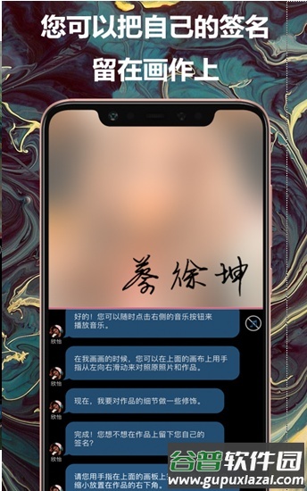 如画图片编辑免费版截图2
