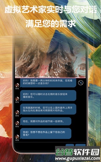 如画图片编辑免费版截图3