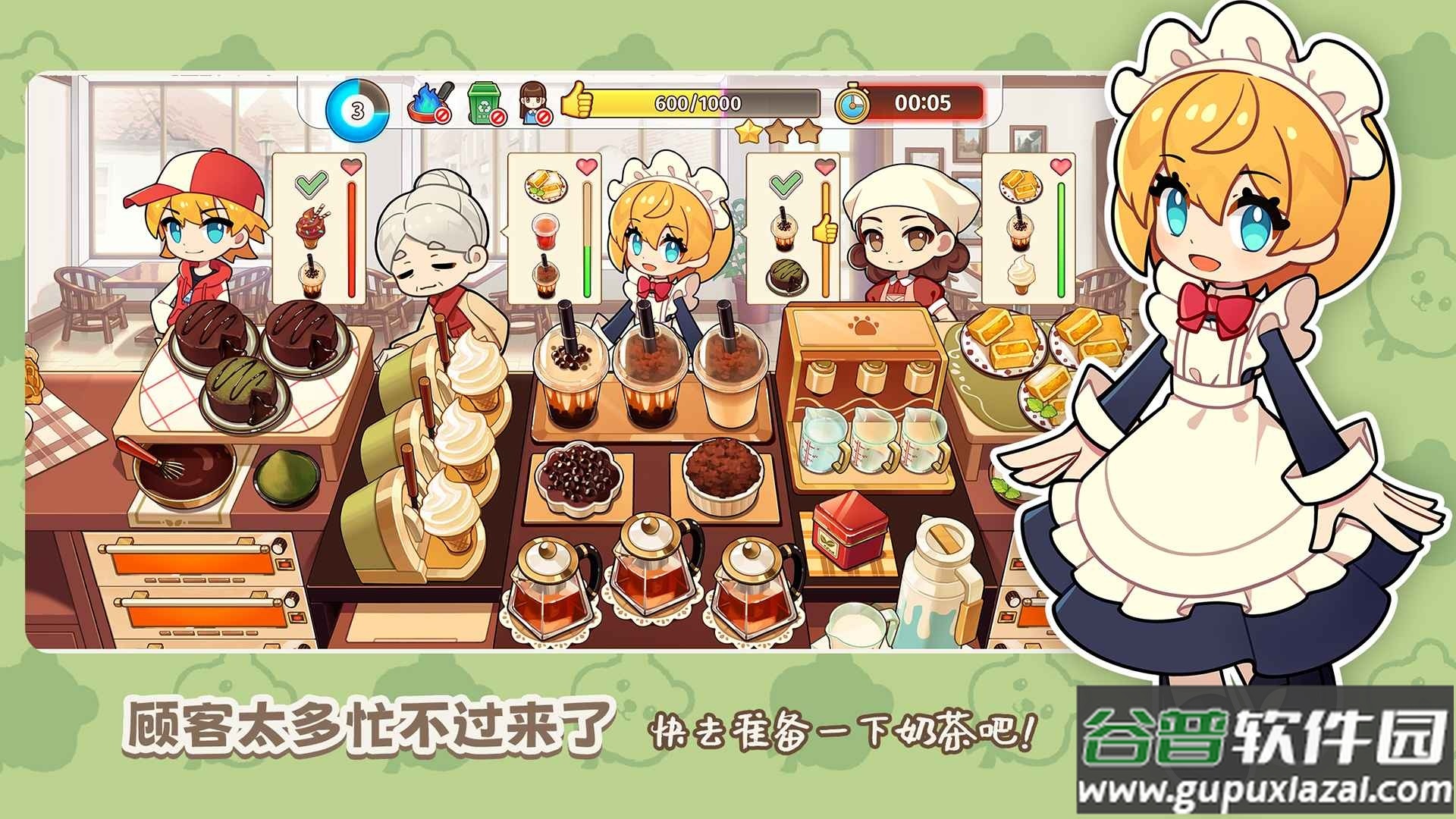 饮料小镇手游最新版截图1