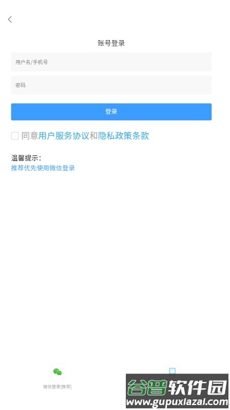 藏讯预约助手app最新版2025截图3