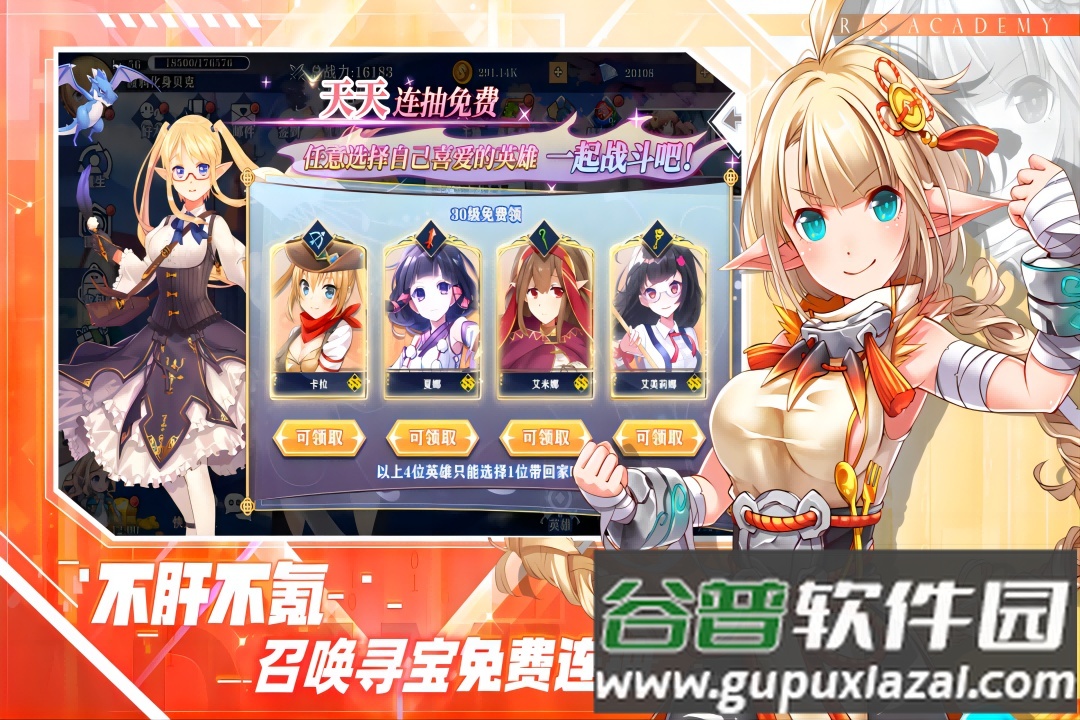 魔女小卡最新版截图1