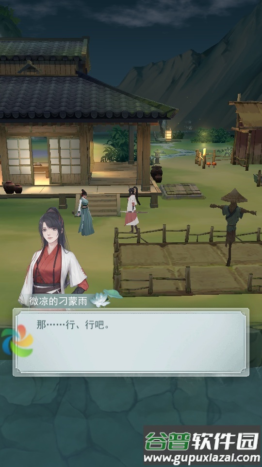 少侠闯天关游戏安卓版截图2