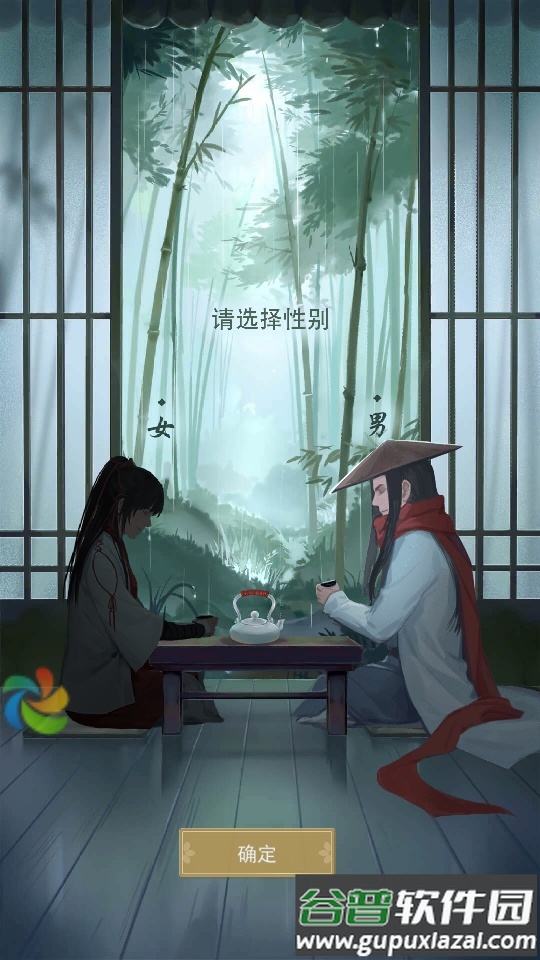 少侠闯天关游戏安卓版截图3