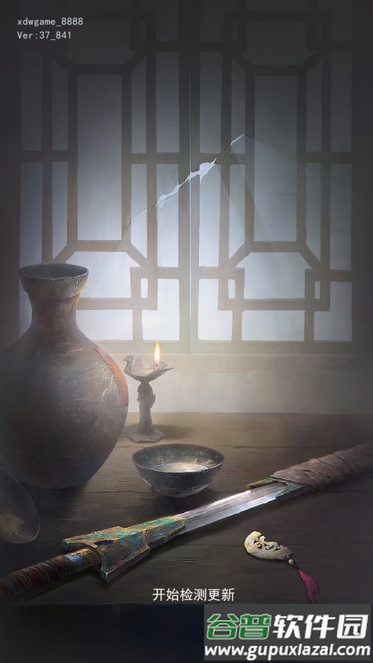 少侠闯天关游戏安卓版截图4