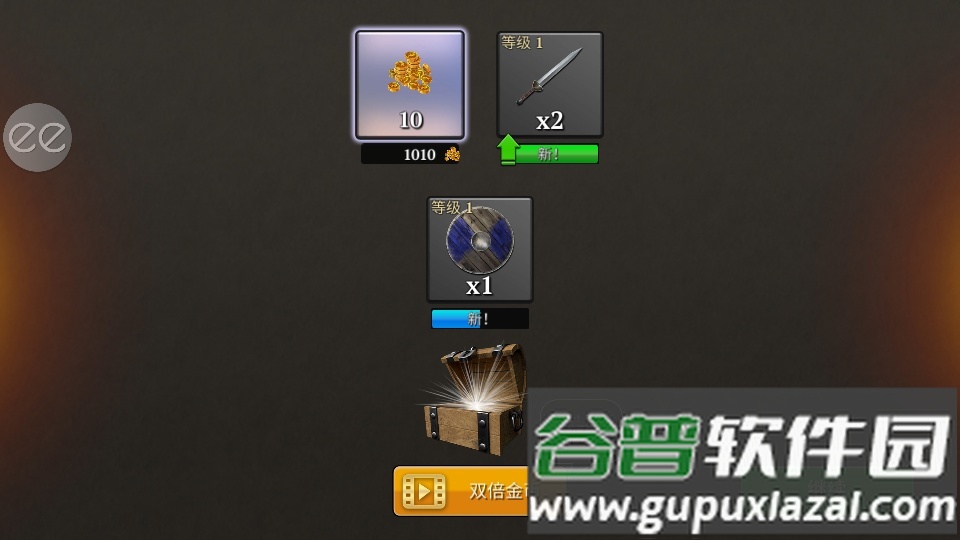 角斗士的荣耀修改版截图1