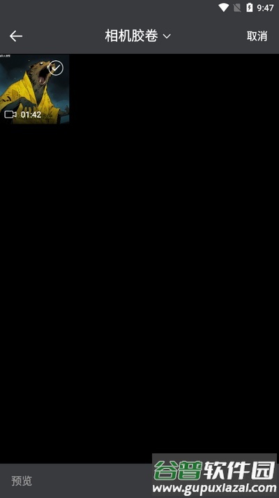 实况live动图相机截图2