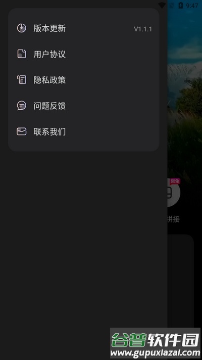 实况live动图相机截图3