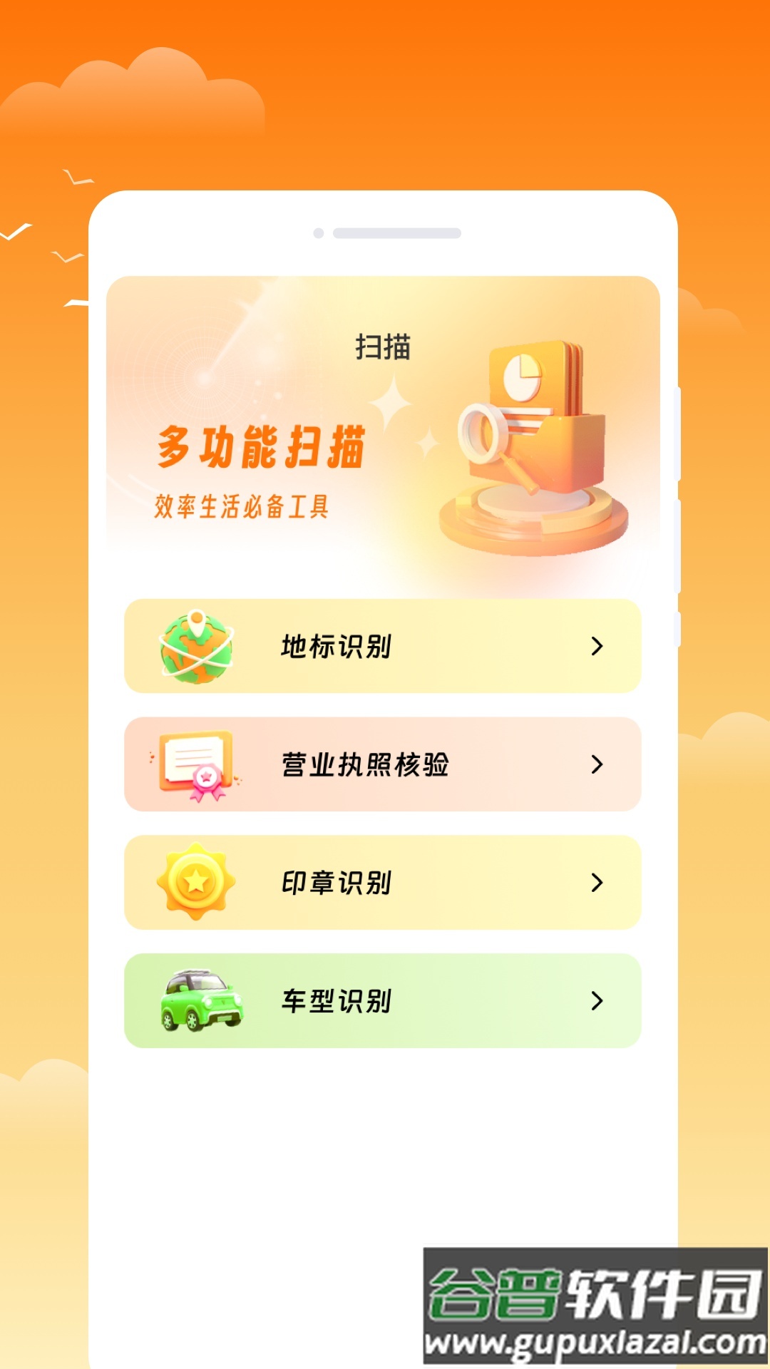 金麦天气app官方版截图3