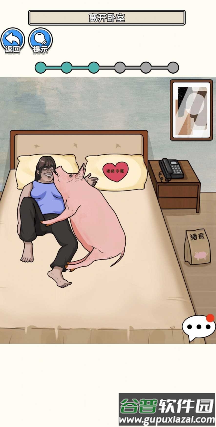 规则禁忌消失的她最新版截图2