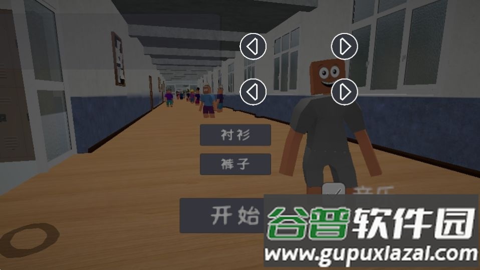 上课不迟到游戏官方版截图3