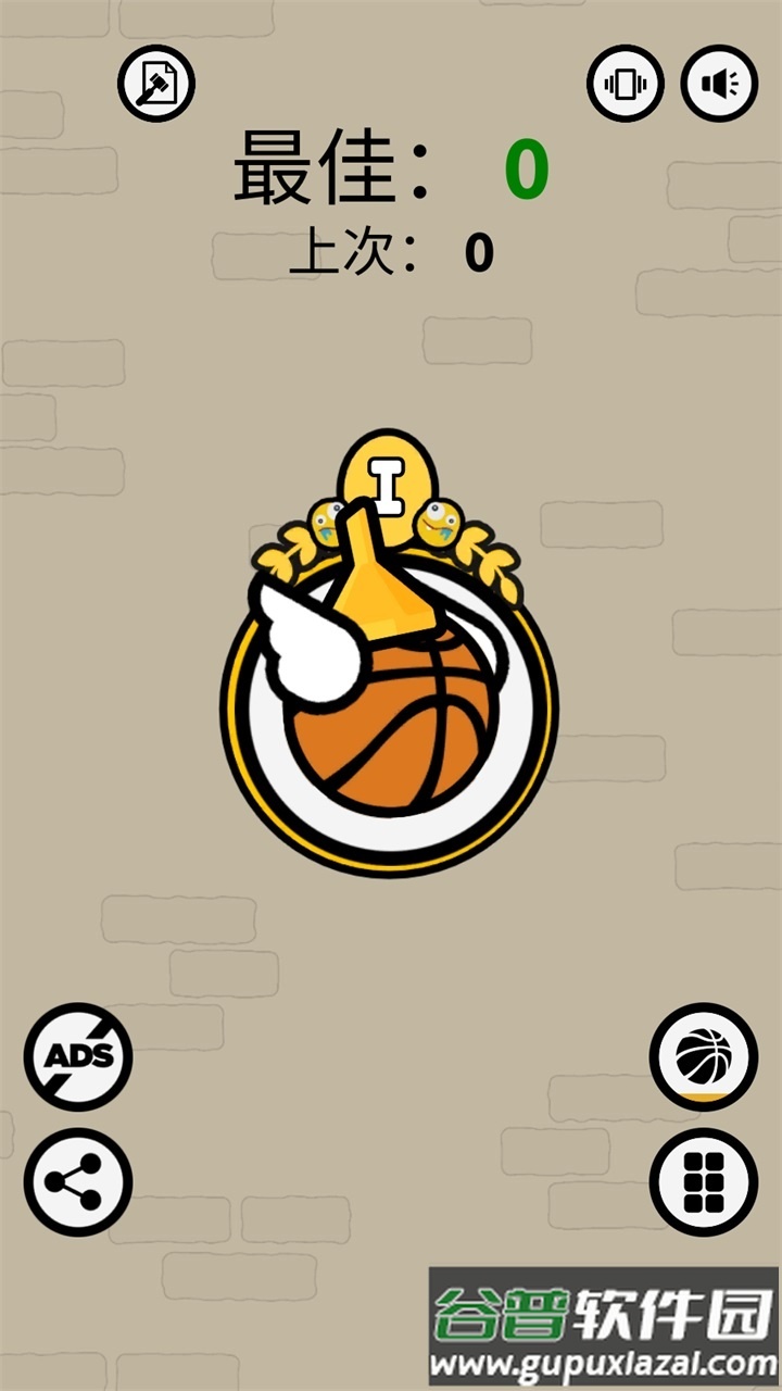 轻浮篮球安卓手机版截图2
