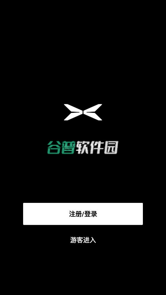 小鹏汽车app下载v5.14.0