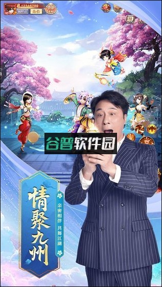 九州仙剑传红包版v1.0.18