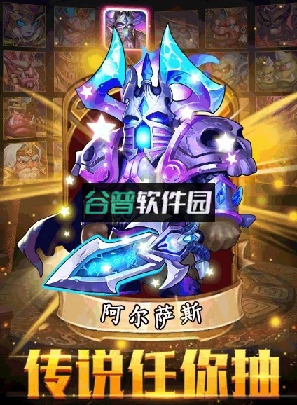 命运战歌兽人争霸手游v1.0.0